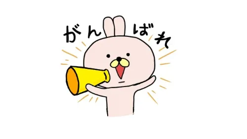 Hình ảnh mô tả phiên âm tiếng Nhật