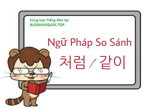 Ngữ pháp so sánh đặc điểm, tính cách, sự việc