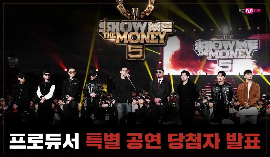 Dàn rapper kiêm nhà sản xuất hoành tráng của mùa 5: đội AOMG (Simon D, Gray), độiMad Clown và Gil, đội YG (Kush, Zion T), đội Illionaire Records (Dok2 và The Quiett)