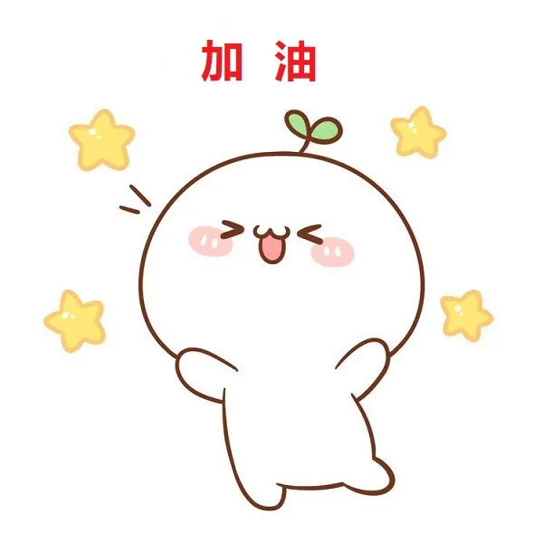 chaiyo tiếng trung